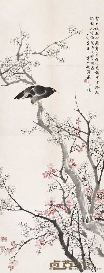 花元 1945年作 喜鹊登梅图 立轴 122×47cm